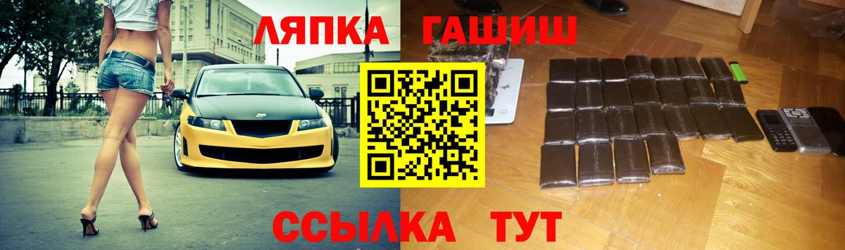 ГАШИШ индика сатива Осинники