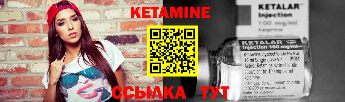 Осинники  Кетамин VHQ  Вход с VPN 