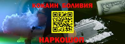 героин Бугуруслан