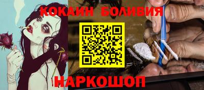 героин Бугуруслан