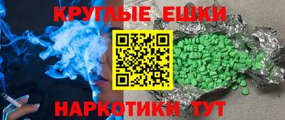 героин Бугуруслан