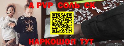 не бодяженный Будённовск