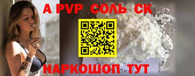 героин Бугуруслан