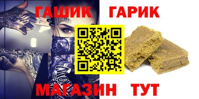 героин Бугуруслан