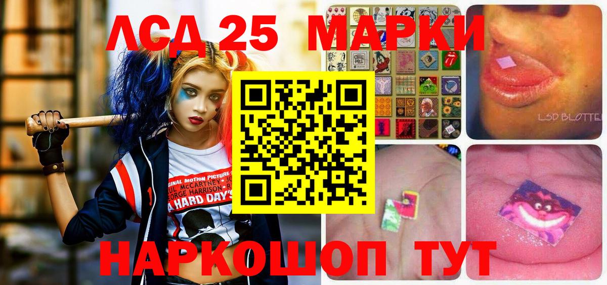 Марки N-bome 1500мкг  Вход с VPN  Осинники  Марки N-bome 1500мкг 