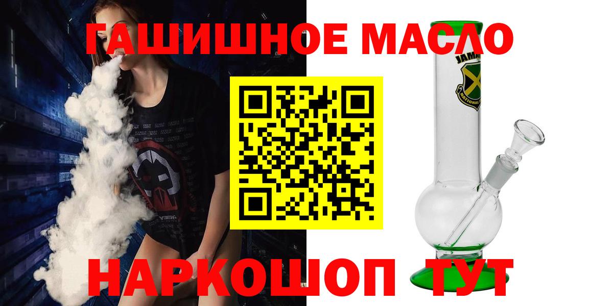 наркотики  Дистиллят ТГК Wax  Осинники  Вход с VPN  ТГК концентрат 