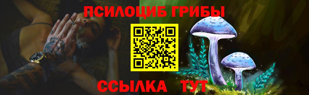 МЕТАМФЕТАМИН  Вход с VPN  Cocaine  Гашиш  Осинники  МАРИХУАНА  Меф кристаллы 