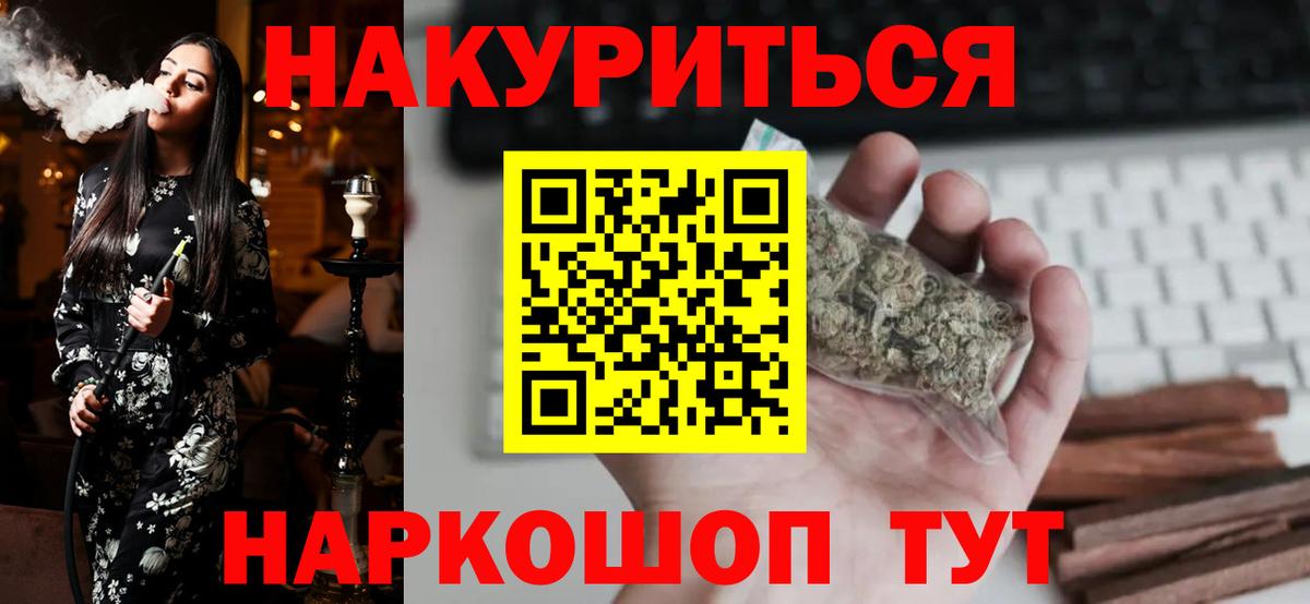 Бошки Шишки тримм Осинники