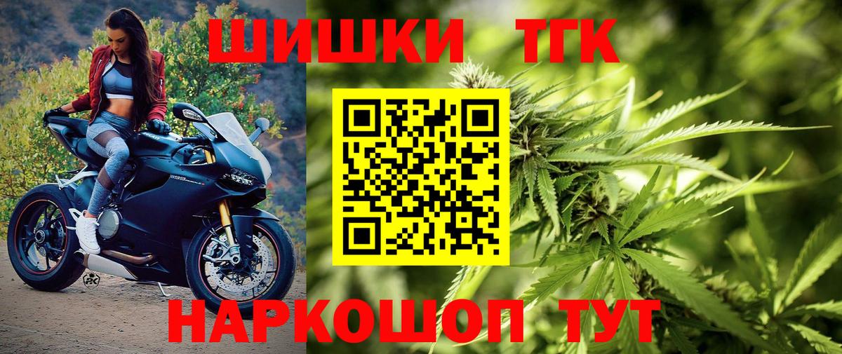 Каннабис индика  МАРИХУАНА ГИДРОПОН  Бошки марихуана гибрид  Осинники  Вход с VPN  Шишки марихуана AK-47 